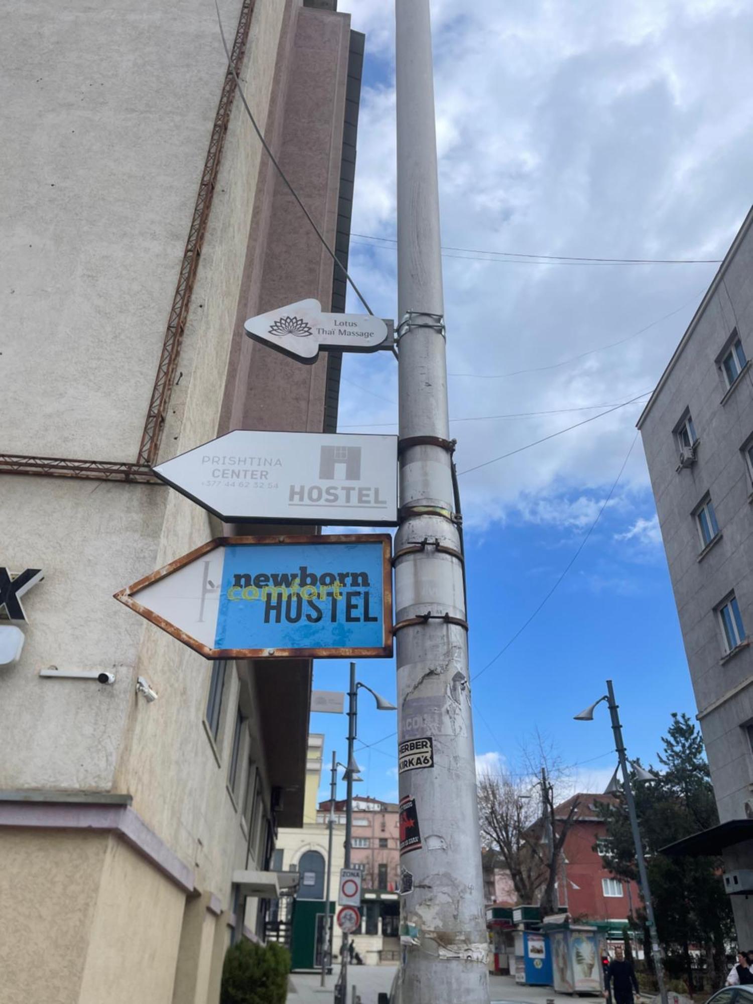 Newborn Comfort Hostel The Biggest Hostel Of Town With Best Location プリシュティナ エクステリア 写真