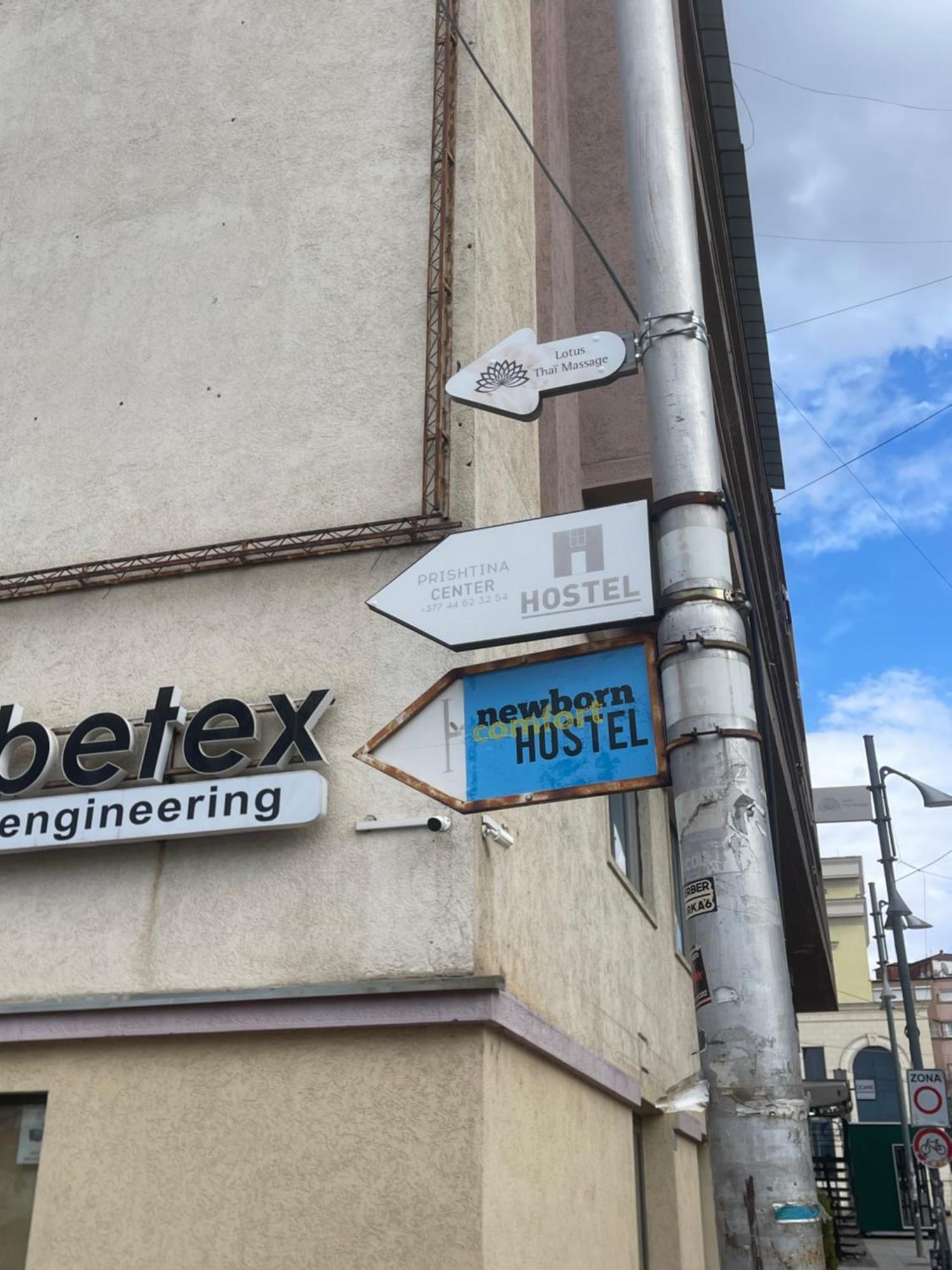 Newborn Comfort Hostel The Biggest Hostel Of Town With Best Location プリシュティナ エクステリア 写真